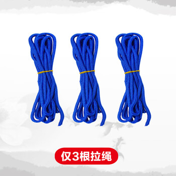 团建游戏活动器材室内户外趣味运动会道具 仅三根拉绳定制定制定制款