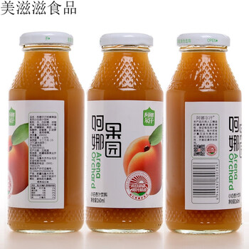 正常发货阿娜尔汗小白杏汁果汁儿童饮料饮品营养滋补易吸收260ml20一