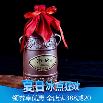 沛县江苏沛公酒老沛公酒 125毫升39度镀铜一盒4瓶【图片 价格 品牌