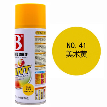 保赐利/BOTNY 自喷漆 工业用品改色 金属防锈油漆 黄色系列 美术黄 200g/400ml/瓶