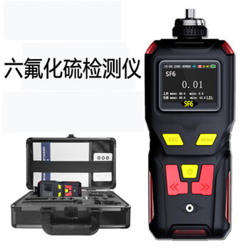 千惠侬六氟化硫检测仪ms400s-sf6有毒气体声光报警仪分析仪测量仪 六