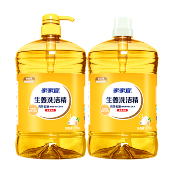家家宜洗洁精 家家宜 生姜去味洁净去油污洗洁精3kg套装足足6斤通用