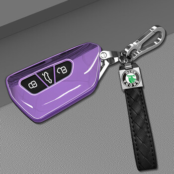 适用斯柯达明锐pro钥匙套一键启动全包男女壳汽车用品专用装饰品 紫色