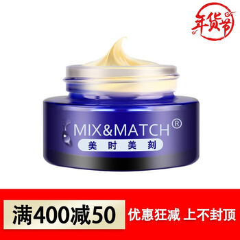 美时美刻化妆品素肌时刻焕采晚霜30g 提亮肤色皙亮肌肤每时每刻 图片价格品牌报价 京东