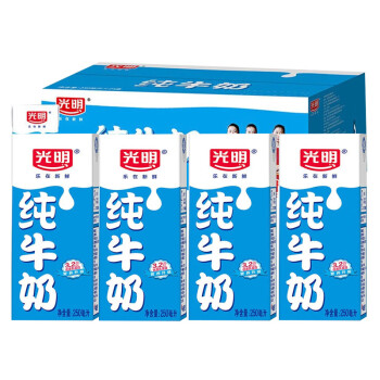 光明纯牛奶250ml24盒整箱批超高温灭菌乳纯牛奶原生牛乳醇香奶2月份产