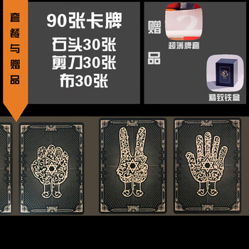 动物世界2卡牌 hot动物世界2卡牌石头剪刀布聚会桌游e卡默示录开司