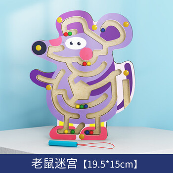凡小熊木质玩具磁性动物迷宫走珠游戏木制儿童2-3-4岁注意力男女孩