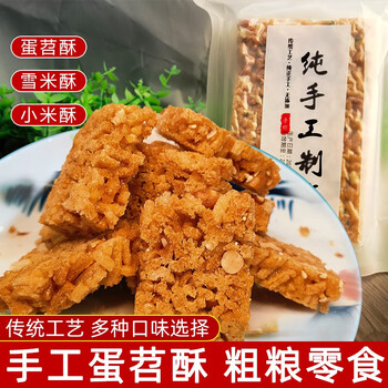 single-product