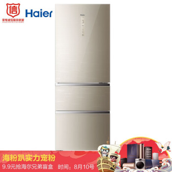 海尔 （Haier）325升风冷无霜变频三门冰箱BCD-325WDGB怎样【真实评测揭秘】有谁用过，质量如何【求推荐】 首页推荐 第1张