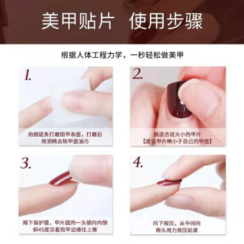 显白美甲穿戴甲片套装2023新款贴钻片高级感小众中式全套成品结婚经典格纹（中长款）