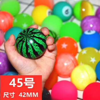 45号60号弹力玩具球 特大号实心橡胶球儿童玩具弹跳跳球夜光二元扭蛋