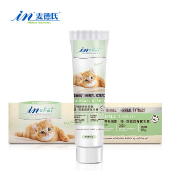 麦德氏IN-KAT猫咪双效营养化毛膏55g 猫咪去毛膏营养膏吐毛球预防除毛球（新老包装随机发货）