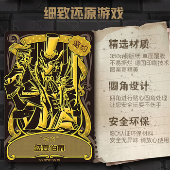 卡片稀世金卡全套豪华版卡牌第二弹谜境小丑皇收藏册卡册 盛宴伯爵烫
