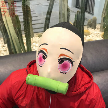 伊之助头套鬼灭之刃嘴平猪狗面具万圣节动漫角色年会cos聚会道具头套