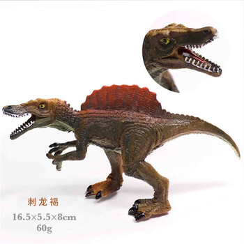 模型恐龙玩具套装实心塑胶霸王龙三角龙食肉牛龙世界儿童男生刺龙褐色