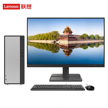 联想(lenovo) 联想天逸510pro 锐龙r5-5600g商务家用台式机电脑整机