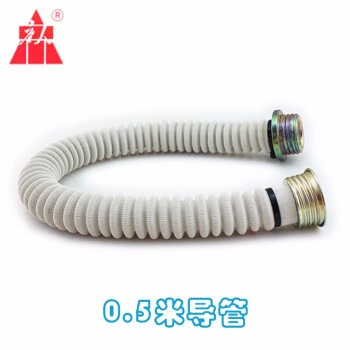 唐人滤毒罐过滤罐活性炭罐1/1L/3/4/5/7/8号罐唐人面具导管防毒面具面罩专用罐 0.5米白色导管