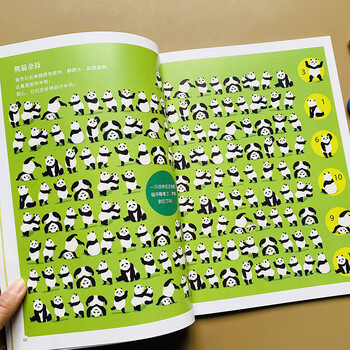 隐藏的图画搜寻王捉迷藏书奇妙的动物王国视觉极限挑战找东西找不同