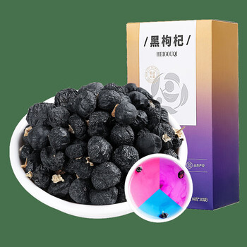 杞里香青海柴达木黑果枸杞诺木洪大果黑枸杞礼盒装送长辈送亲人朋友可