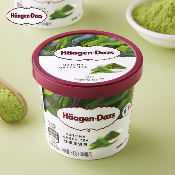 哈根达斯(haagen