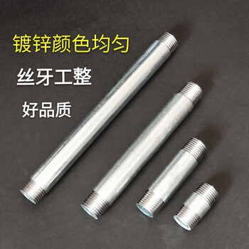 15寸dn40镀锌管水管镀锌钢管自来水管加厚外丝加工套丝dn4015寸60厘米