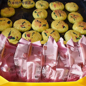 甘肃岷县点心亚亚手工酥皮点心五仁糕点月饼馅饼早点小吃特产 清油