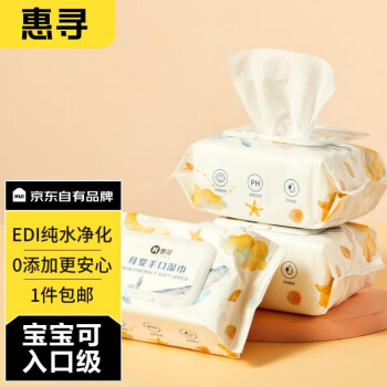 惠寻京东自有品牌 婴儿湿巾3包*80抽 宝宝湿巾儿童湿巾母婴手口湿巾