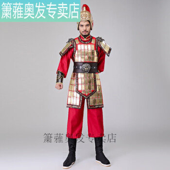 盔甲古裝將軍男士元帥服秦漢春秋戰國侍衛戰袍士兵武將鎧甲演出服款式