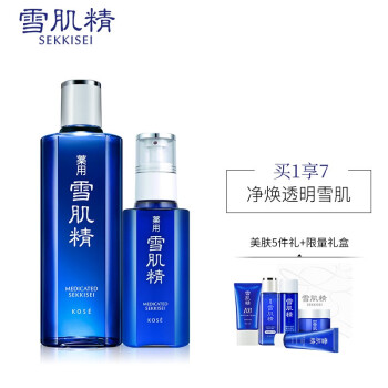 雪肌精礼盒 雪肌精sekkisei大容量经典水乳礼盒 化妆水330ml 乳液130ml 5件组保湿滋养护肤礼盒补水套装 行情报价价格评测 京东