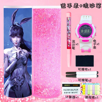 盒斗罗大陆文具盒女孩小学生唐三笔袋多功能生日礼物小舞流沙铅笔盒