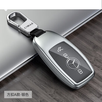 alonsonolavo奔驰e300l钥匙套glc260包a200l壳c260lglb200汽车钥匙扣