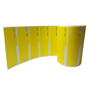 北京万优 万悠 尾纤标签45mm*30mm+60mm 黄500片/卷 （wo）