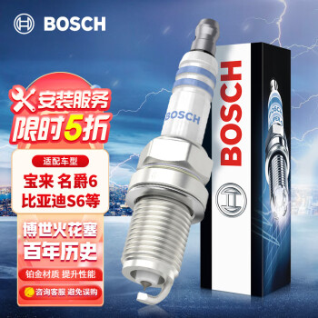 博世(BOSCH)单铂金火花塞FR7DPP30T四支装(适用于MG3/5/6/7/ZS/GT/比亚迪F3/6/G3/6/L3/S6/M6/传祺GS5/GA3/5)