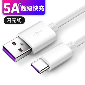 适配麦芒9原装充电器闪充电头华为麦芒9快充线数据线闪充线 闪充线
