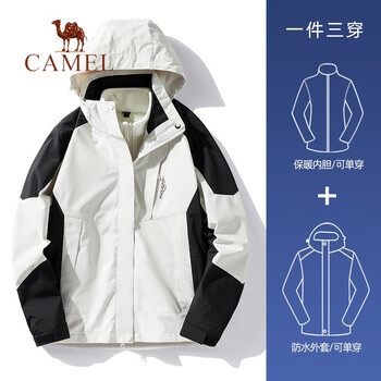 骆驼牌骆驼冲锋衣男女同款冬季三合一户外防风登山服夹克外套 jklz