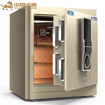 虎牌保險柜45/50/58/68/78cm家用辦公3C認證小型保險箱指紋密碼wifi全鋼入墻防盜柜 新3C豪悅45鉑金色-密碼指紋+wifi
