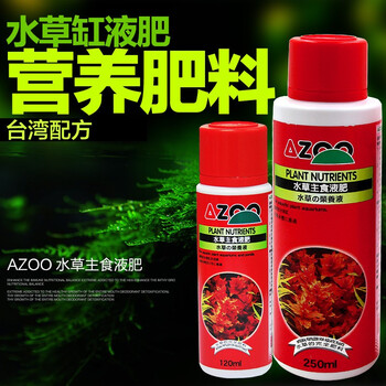 台湾爱族azoo 水草液肥鱼缸水族箱海洋生物营养液富含微量元素草缸造景水草根部底肥基肥水草主食液肥500ml 图片价格品牌报价 京东