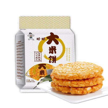 旺旺 大米饼 新年礼袋 新年年货 膨化食品 休闲办公零食饼干下午茶 原味 400g