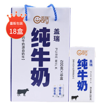 新疆天润 （TERUN ）纯牛奶盖瑞利乐砖全脂纯牛奶200g*18盒礼盒装
