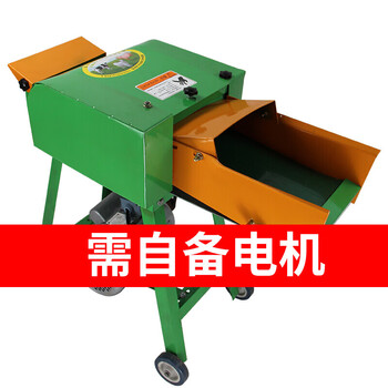 剁草机打切猪草机青饲料 家用粉碎机小型碎草机电动 v铡草机器 传送带