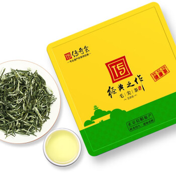 传奇会茶叶 品质毛尖茶春茶新茶 明前特级信阳原产毛尖茶绿茶春茶礼盒装256g