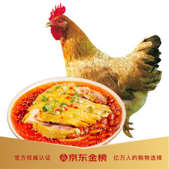 溫氏 供港農(nóng)養(yǎng)大公雞1kg 高品質(zhì) 冷凍土雞散養(yǎng)走地雞炒雞 整雞