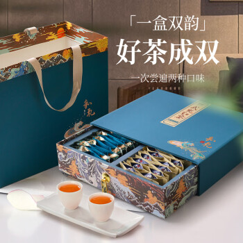 茶人岭 红茶 武夷正山小种骏眉红茶双拼装 中秋送礼茶叶礼盒240g