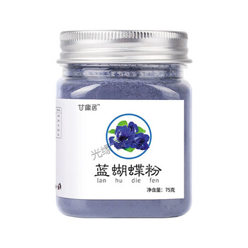 纯蝶豆花粉蓝蝴蝶粉烘焙超细腻干碟豆花茶蓝色妖姬米饭调染色75克 罐装 图片价格品牌报价 京东