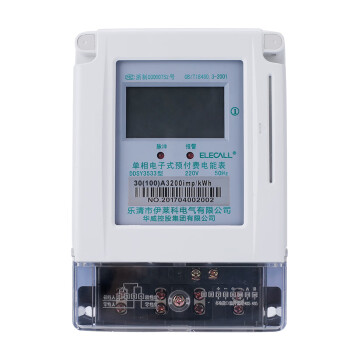 伊莱科（ELECALL）DDSY3533-30100 IC插卡式电度表单相电子式预付费电能表火表家用工业用1级精度 30（100A）