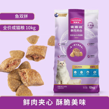 麦富迪 Myfoodie 猫粮鱼肉味鲜肉夹心双拼幼成营养居家宠物猫粮通用型成猫粮10kg 图片价格品牌报价 京东