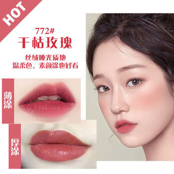 迪奥曼尼花漾甜心香水持i久淡香清新50ml口红礼盒999送礼套装772玫瑰