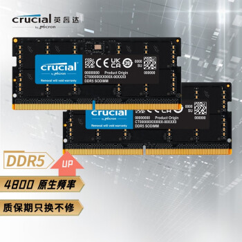 英睿达（crucial） 美光 DDR5 4800 PC5 笔记本电脑内存条 镁光颗粒 ECC纠错 64G(32Gx2) DDR5 4800 即插即用 原生频率 优化能效