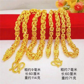 周玉匠越南沙金项链男士圆珠仿泰国金镀金欧币首饰佛珠链 金店款龙头