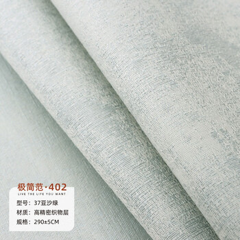 全屋定制无缝素色艺术漆壁布背景墙卧室客厅布面防水防潮 37豆沙绿